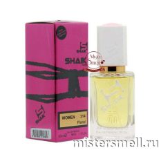 Элитный парфюм Shaik W314 Armand Basi in Red Parfum