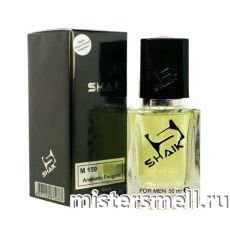 Элитный парфюм Shaik M159 Dior Sauvage