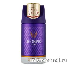 Дезодорант Essencia De Flores Scorpio Accent 250 ml (ОАЭ)