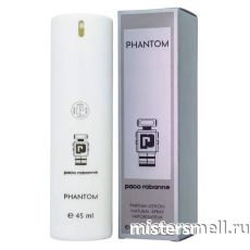 Ручки 45 мл. Paco Rabanne Phantom