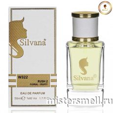 Элитный парфюм Silvana W322 Gucci eau de Parfum II