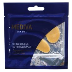 Коллагеновые Патчи Mediva под глаза с экстрактом розы 2 шт