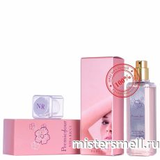 Мини 50 мл. Nina Ricci Premier Jour
