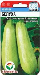 Кабачок б/плод Белуха Сиб.Сад