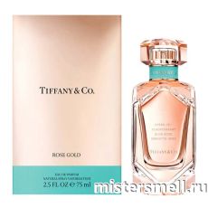 Высокого качества Tiffany - Rose Gold, 75 ml