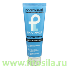Крем для рук ГИАЛУРОЛ 75 мл pharmlevel