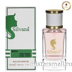 Элитный парфюм Silvana W353 Lacoste Touch of Pink