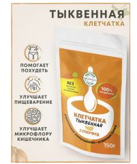 ФЛЕКСАРТИС Клетчатка тыквенная 150г Круглые сутки
