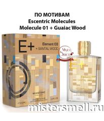 Milestone - Element 03 + Santal Wood 100 ml