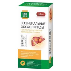 Эссенциальные фосфолипиды Будь здоров! с экстрактом расторопши и витаминами группы В 30 капсул