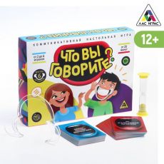 4020697 Настольная игра «Что вы говорите?», 12+