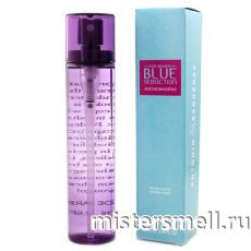 Ручки 80 мл. Antonio Banderas Blue Seduction For Women