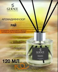 GLANCE Аромадиффузор Paradise - Рай 120 мл