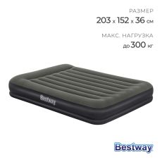 4730525 Кровать надувная Queen, 203 x 152 x 36 см, 67699 Bestway