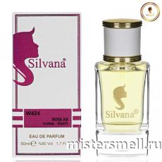 Элитный парфюм Silvana W424 Hugo Boss Hugo XX Women