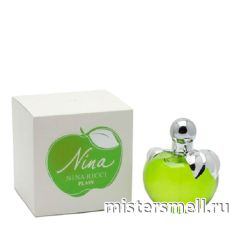 Nina Ricci - Nina Plain, 80 ml