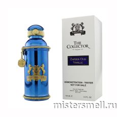 Тестер Alexandre. J The Collector Zafer Oud Vanille