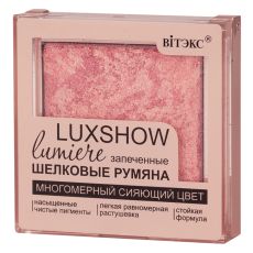 034268 Витекс Luxshow. СИЯЮЩИЕ запеченные шёлковые румяна lumiere тон 04 золотисто-персиково-розовый