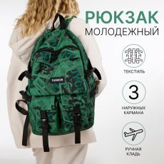 Рюкзак школьный на молнии, с карманами, с принтом, зелёный/чёрный