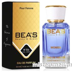 Элитный парфюм Bea