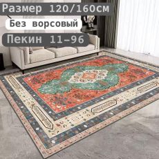арт10041939.254