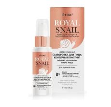 Витэкс Royal Snail. Интенсивная сыворотка для лица КОНТУРНЫЙ ЛИФТИНГ для зрелой кожи, 30 мл