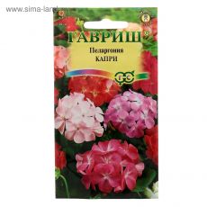 4122823 Семена комнатных цветов Пеларгония 