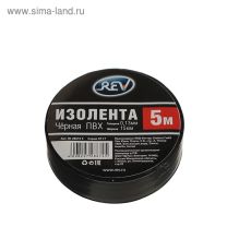 4379706 Изолента Rev, ПВХ, 15 мм х 5 м, 130 мкм, черная