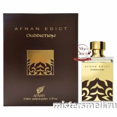 Afnan - Edict Ouddiction, 100 ml