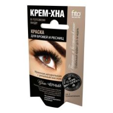 Краска д/бровей и ресниц тон черный 2*2 (20шт.) Глобал Био Косметик
