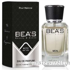 Элитный парфюм Bea