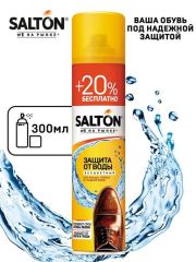 SALTON PROF. Защита от воды для кожи и ткани 300 мл