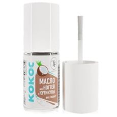 1388 МАСЛО д/ногтей т кутикулы кокос, 8 ml МАКИЯЖ ТРИУМФ