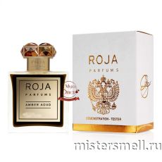 Тестер Roja Parfums Amber Aoud