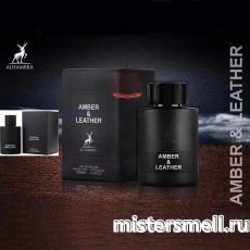 Al Hambra - Amber & Leather, 100 ml
