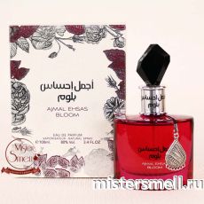 Ard Al Zaafaran - Ajmal Ehsas Bloom, 100 ml