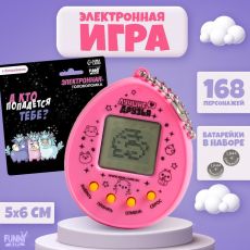 5161592 Электронная игра «Единорожки»,168 персонажей, на блистере