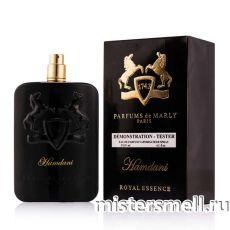 Тестер Parfums de Marly Hamdani