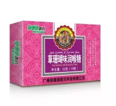 Леденцы от боли в горле со вкусом Саркандры Cao Shan Hu Wei, 16 шт по 2 гр