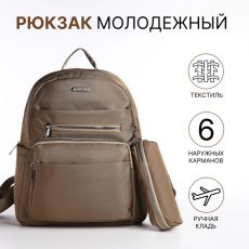 Рюкзак на молнии, 6 наружных карманов, пенал, цвет бежевый 9870178