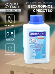 Бесхлорное средство для очистки воды в бассейне 