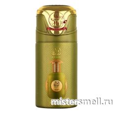 Дезодорант Lattafa Pride Awaan 250 ml