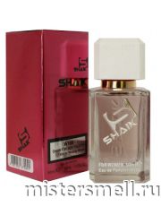 Элитный парфюм Shaik W188 Narciso Rodriguez - For Her Toilette