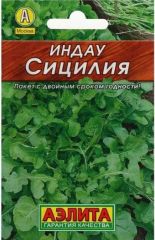 Руккола(индау) Сицилия лидер Аэлита