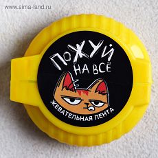 ЦЕНА ЗА 2 ШТ! 4767726 Жевательная резинка «Пожуй на всё», с фруктовым вкусом, 15 г