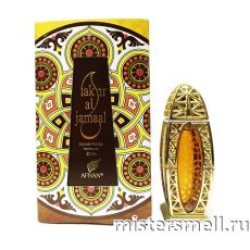 Afnan Fakhr al Jamaal Perfume, 20 ml