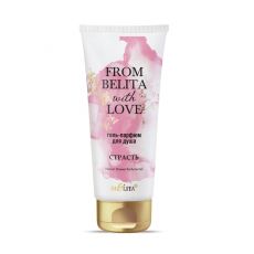 031020 From Belita with love. Гель-парфюм для душа СТРАСТЬ, 200 мл