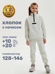498569 NIKASTYLE Костюм светло-серый меланж