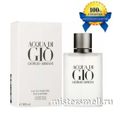 Высокого качества Giorgio Armani - Acqua di Gio Pour Homme, 100 ml