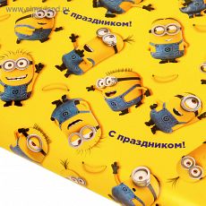 ЦЕНА ЗА 10 ЛИСТОВ! 3015866 Бумага упаковочная глянцевая "С праздником!" Гадкий Я, 50х70 см
